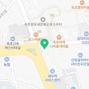 지에스25(GS25)뉴속초비치점 이미지