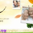 휴먼다큐 - 사노라면 - 한 지붕 아내 둘 이미지