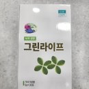 그린라이프약국 이미지