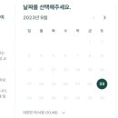 엔닷 이미지