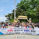 서산 명지초등학교 충남신문