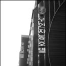 신원모텔 이미지