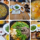 남원추어탕물왕점