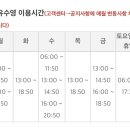 대전월드컵스포츠센터