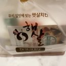 모현-2 네이버블로그