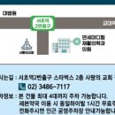 연세마디힘재활의학과의원 이미지