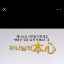 허준 :비인부전 부재승덕 글 이미지