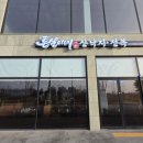 튼실이네산낙지전복 이미지