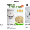 주식회사맘메이크