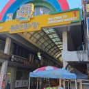 장흥2리 마을회관 앞 이미지