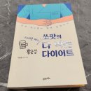 정스짐 이미지