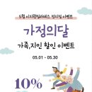 이지원필라테스송도글로벌캠퍼스점 네이버블로그