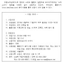 도봉노적성해장애인자립생활센터 이미지