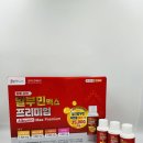 좋은온누리약국 이미지