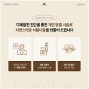 리메이의원 이미지