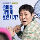 조동약국 네이버블로그