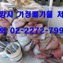 ㈜에코엠시스 네이버블로그