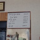 이레손칼국수 이미지