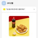 신흥주유소 | ep.43