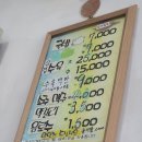 청도할매집 이미지