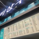 비상구커피 본점 이미지