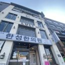 한성대미용실 추천 루리헤어살롱 클리닉후기