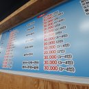싱싱종합어시장 이미지