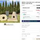 팔봉제작소