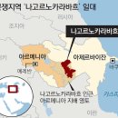 시빌라이제이션 LXIII - 아제르바이잔 공화국 Azərbaycан