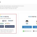 주식회사 코드프레소