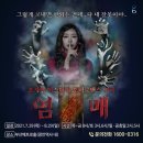 부산메트로홀 이미지