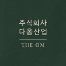 주식회사 초이스 이미지