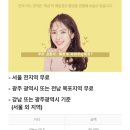 위더스팜 | W7. 광주 본식 DVD 그날,우리 : 30만원대 계약 후기 (+1만원 할인 코드)