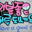 휴테라피 이미지