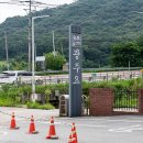 (주)현대요업 | 이천 카페 코유. 광주요에서 운영하는 한옥 카페