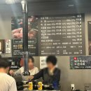 대구막창·뒷고기
