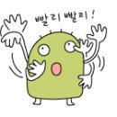 모모의 시간 이미지