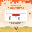 세곡밝은안과의원 이미지