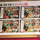 우리 할매 떡볶이 강남세곡점 | 압구정 가성비 맛집 우리할매떡볶이