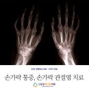 삼성메디칼정형외과의원 이미지