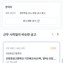 서울동산고등학교 이미지