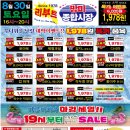 망미종합시장 이미지