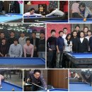 심심당구클럽 이미지