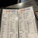 치골냉맥 네이버블로그