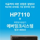 잉크에버