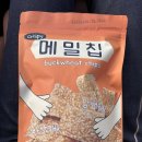 세븐일레븐 춘천교동본점 | 강릉 : 강문해변, 대동면옥, 툇마루커피, 병산닭발, 광덕식당, 튤립공원, 오브리에타, 세인트존스호텔