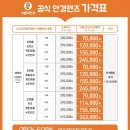 으뜸50안경 처인점 이미지