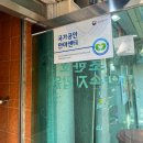 더봄안마지압원 | 부산마사지 제대로 받고 온 조만호약손지압원 솔직후기