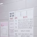 이삭토스트가정루원시티점 네이버블로그