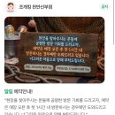 서초중앙로8길 57-11 | [천안맛집] 천안 신부동 조개킹 석화찜 2인 해물해장라면 후기 천안터미널 맛집 천안 조개 데이트코스